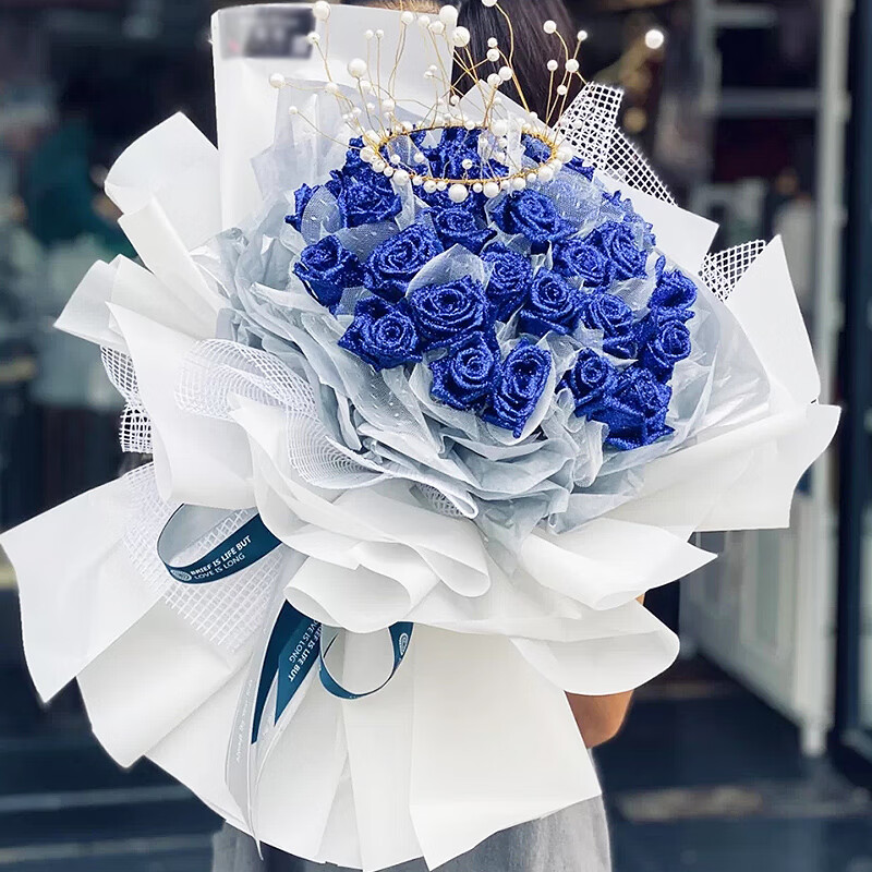 钰尚全国蓝色妖姬蓝玫瑰花束礼盒青岛北京上海鲜花速递同城生日送花店