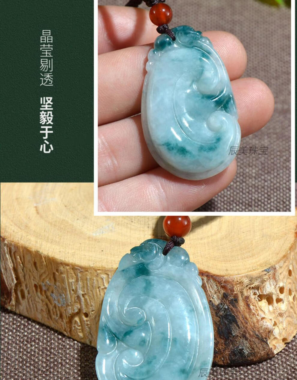 居仁堂a货缅甸翡翠如意吊坠 女老坑糯种飘花如意玉坠玉佩玉石挂件男