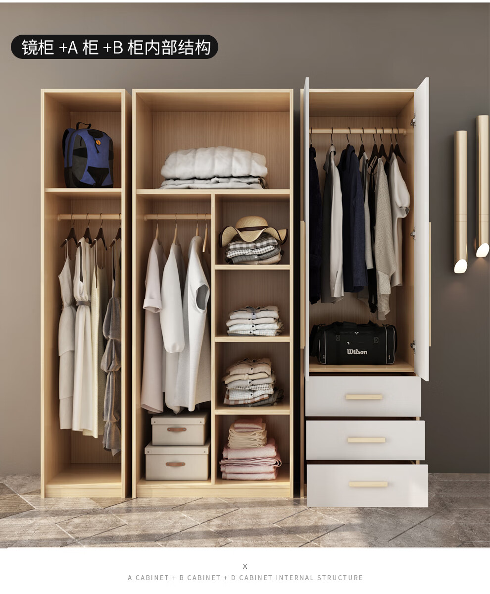 祥仕衣柜北欧现代简约实木质大衣柜卧室家用储物收纳柜子板式立柜经济