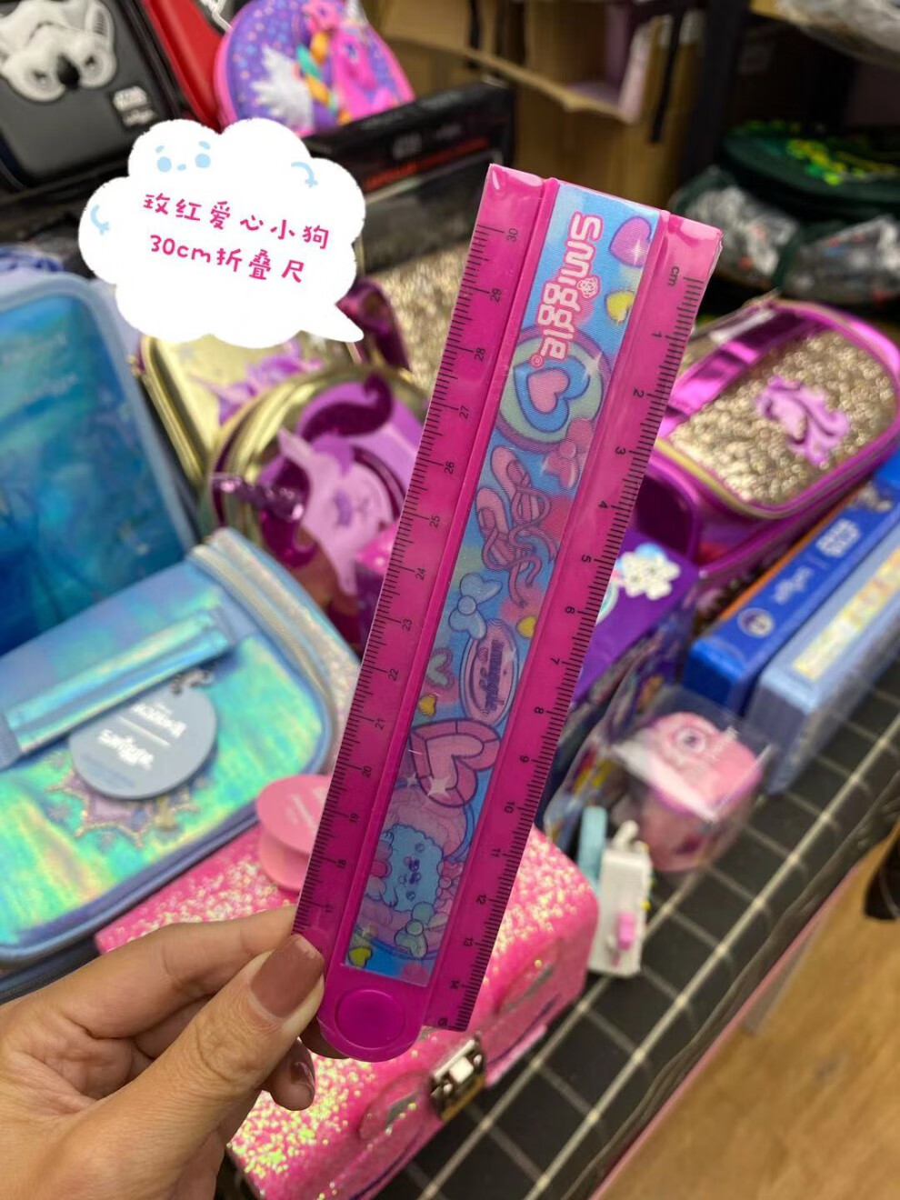 酷力郎开学季儿童小青少年趣味直尺可折叠测量2030蓝色游戏机30cm现