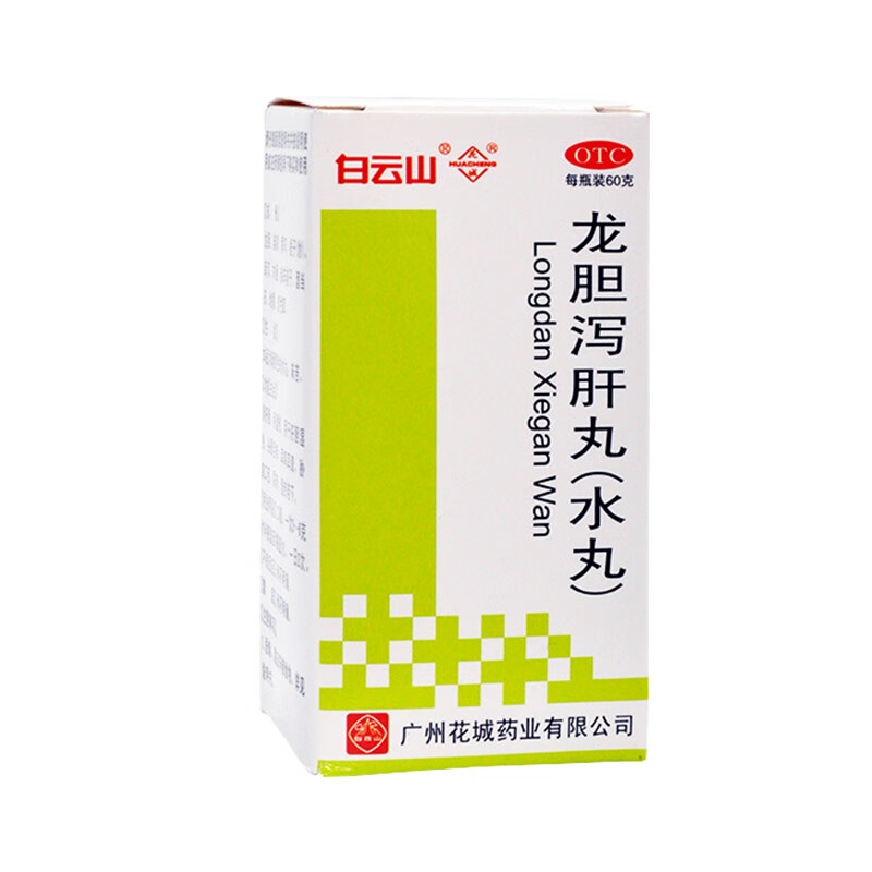 花城 龙胆泻肝丸 (水丸) 60g 1盒装