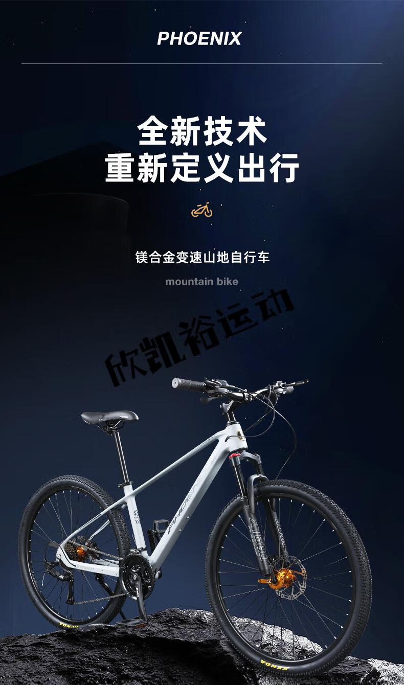 specialized閃電自行車2022瑞豹山地車碳纖維鳳.