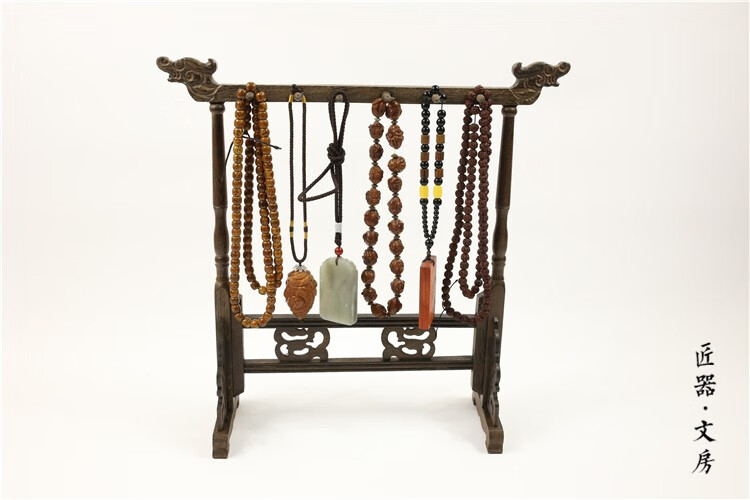 祖界家居项链手串挂架鸡翅木挂玉架文玩饰物饰品悬挂件展示实木架念珠