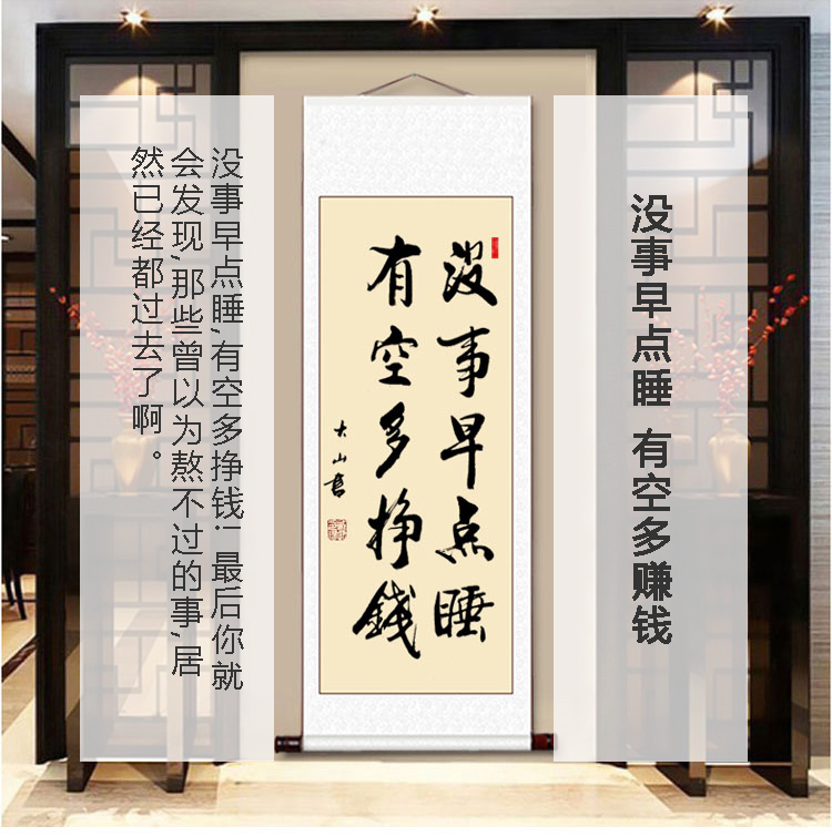 预售年后发镖玛春池嫣韵字画搞笑书法作品坦荡荡妇去他妈的名家手写