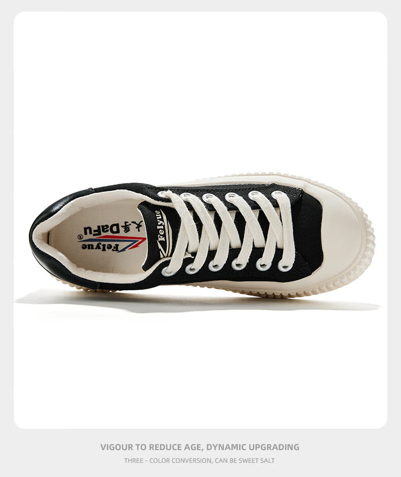 feiyue飞跃帆布鞋女2021秋季新款ins潮厚底低帮百搭休闲鞋89558955