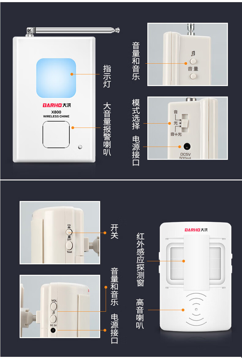 分体式欢迎光临感应器进门迎宾器门铃铛店铺开门叮咚感应门铃 普通款
