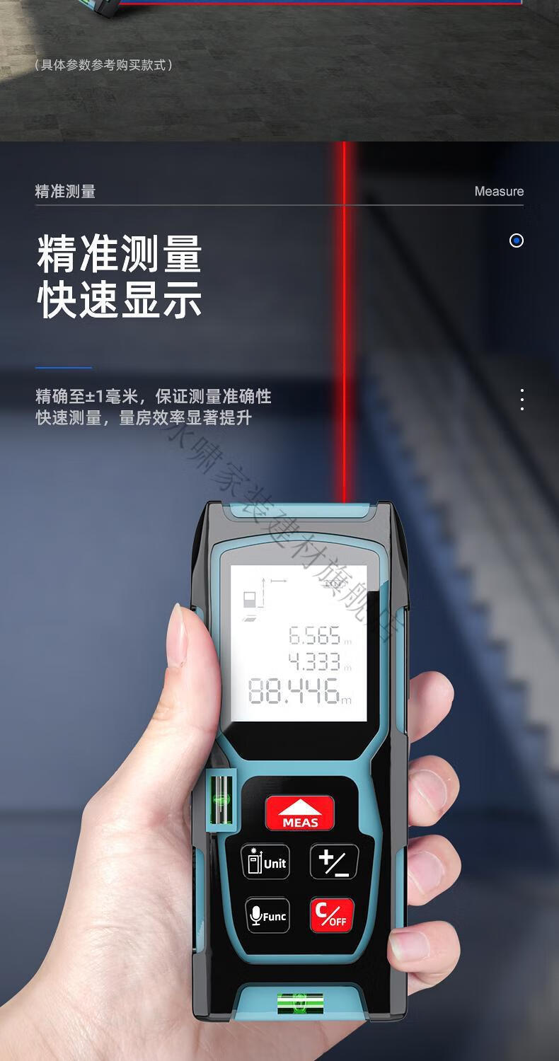 小米mi生态米家通用永啸激光测距仪高精度手持测量尺距离测量仪量房