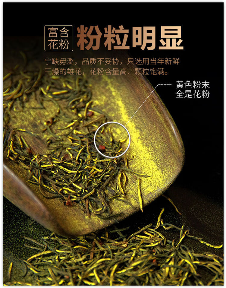 杜仲雄花自然脱落的花粉 杜仲粉粉金黄色的花粉量小一年仅40斤货 120g