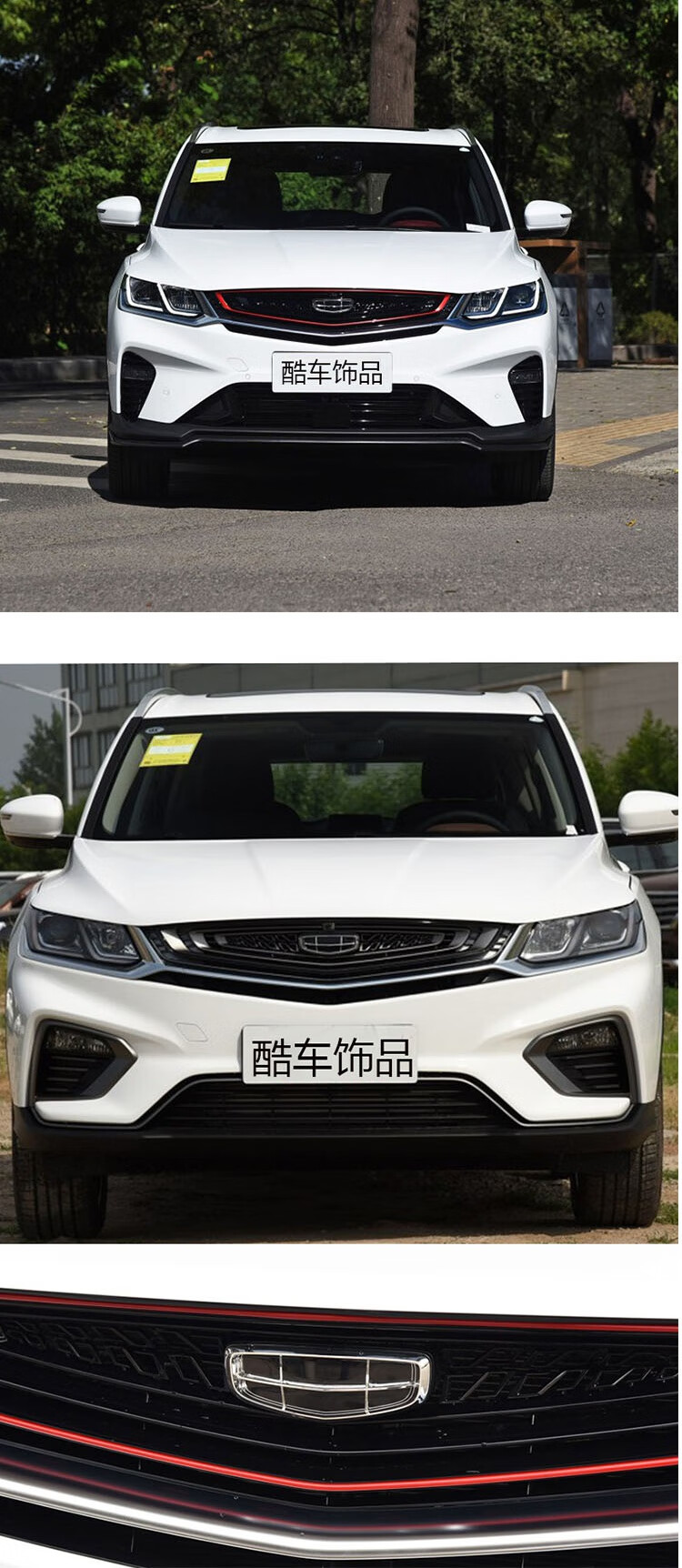 适用于吉利博越车标缤瑞gl嘉际黑色车标改装前中网标方向盘标志车贴gs