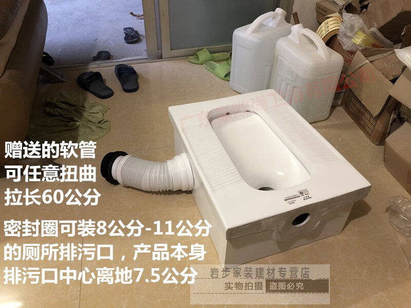 臺式加高位蹲便器牆排後排帶彎防臭側排左排水右排水蹲廁大便器池