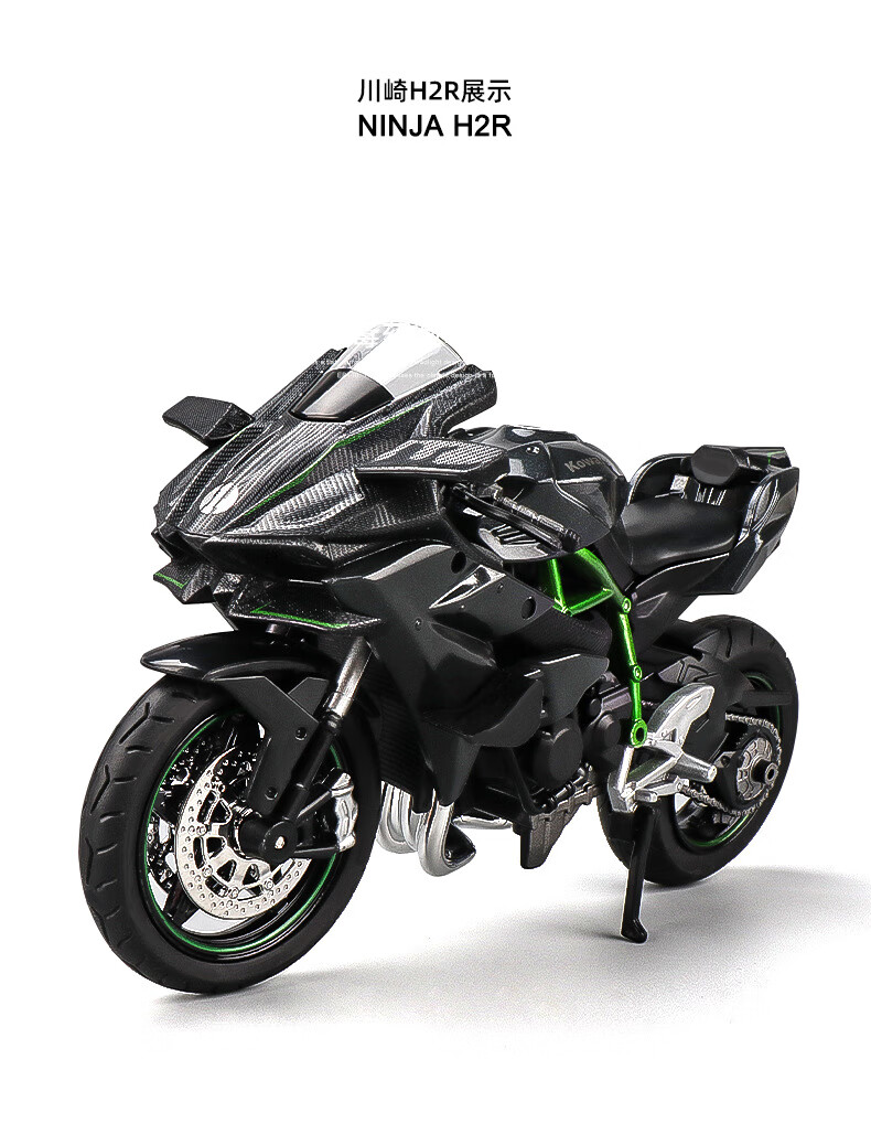 科技仪式男友万圣节摆件男孩子好玩的 川崎hr-黑色 场景停车位【图片