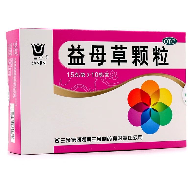 三金 益母草颗粒 15g*10袋 复方罗汉果清肺糖浆 150ml