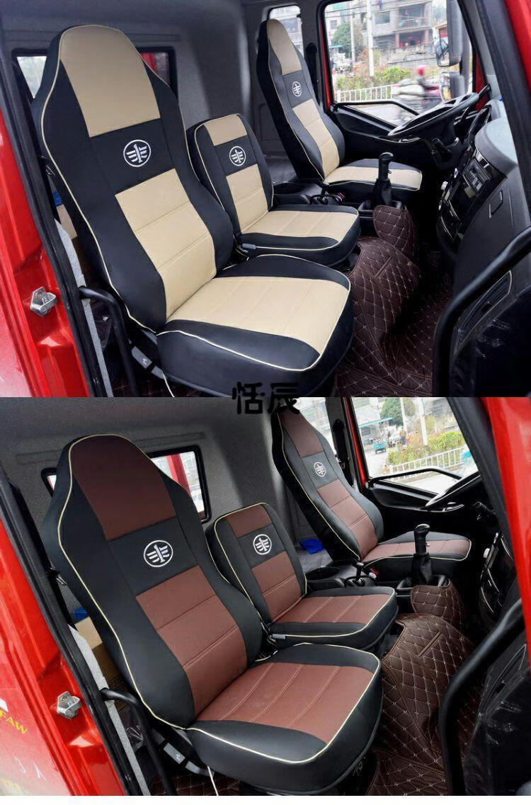 一汽解放j6l座套龙v麟vh四季全包座椅套专车专用全包皮革货车坐套 全