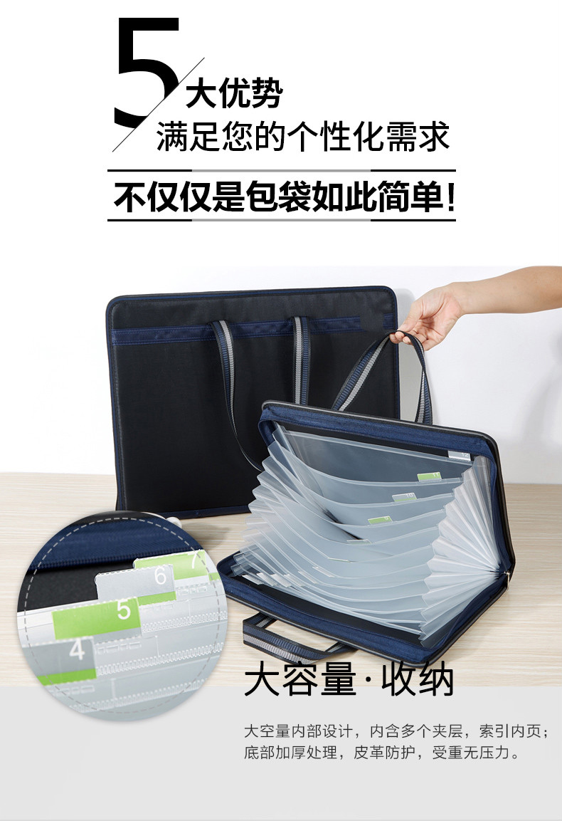 着婳风琴包多层加大文件袋定制会议男女手提单肩公文包拉链大容量学生