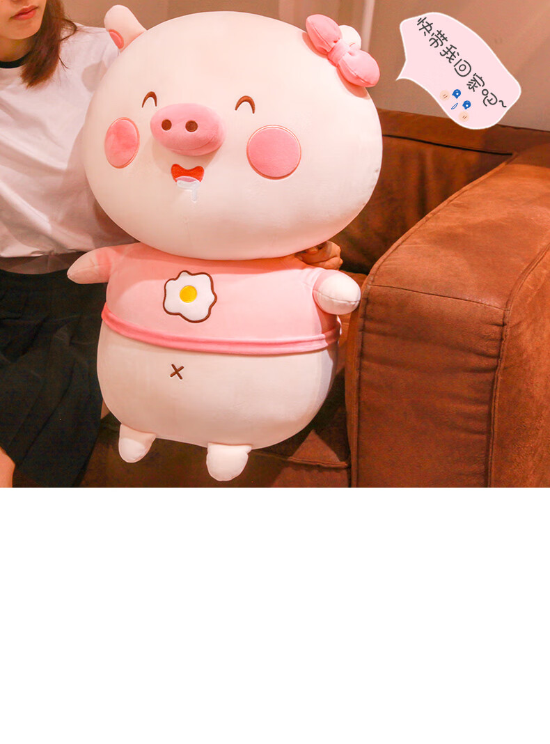 布偶猪皮蛋小猪爱粉色猪公仔毛绒玩具布偶娃娃床上睡觉大抱枕女生礼物