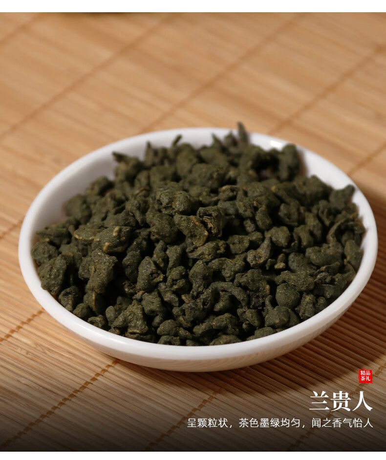 海南茗茶礼盒兰贵人茶苦丁茶鹧鸪茶海南茶叶三亚手信song礼