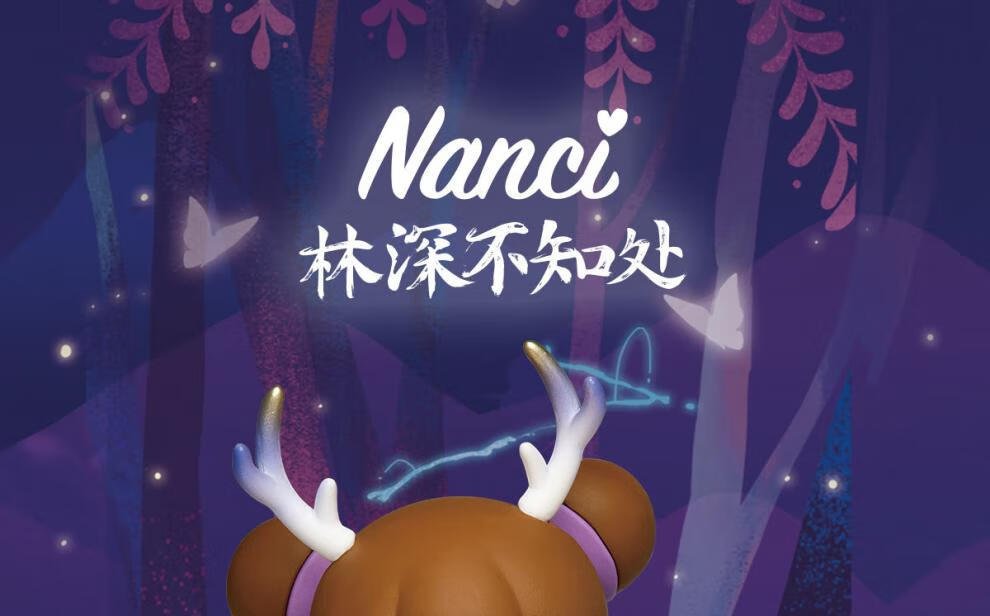 林深不知处盲盒玩具礼物摆件二代潮玩祖国版 林深随机2个盲盒【不重复