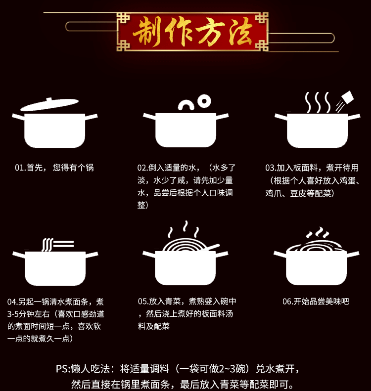 安徽太和牛肉板面调料正宗太和板面底料板面卤板面辣椒调味料90g 香辣