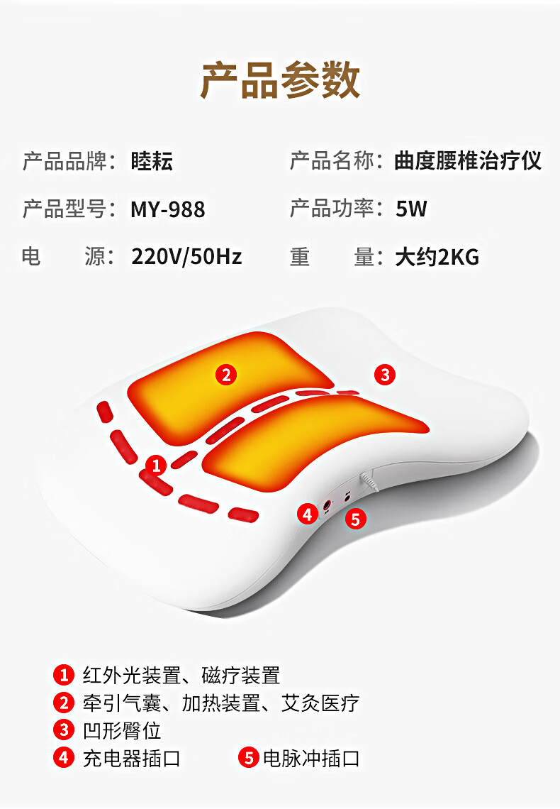 十代曲度腰椎治疗器腰肌劳损理疗仪颈腰椎牵引矫正按摩器