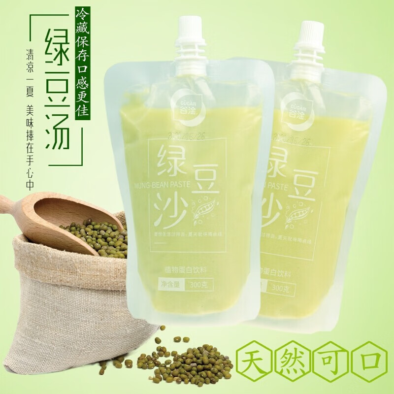 谷淦绿豆沙炭烧奶茶饮料夏季饮品玉米汁植物蛋白炭烧奶茶300g24袋