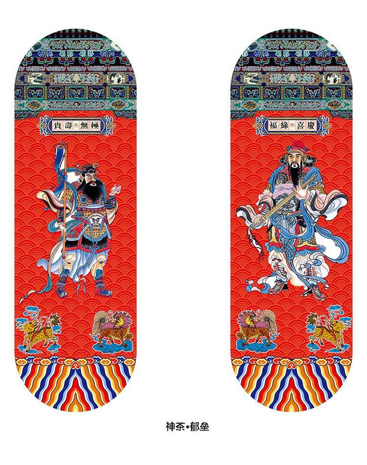 现货现发买21门神贴新年贴画守门联春节对联春联贴纸秦叔宝关公尉迟恭