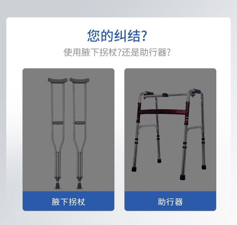 拼多多老人助勃器图片