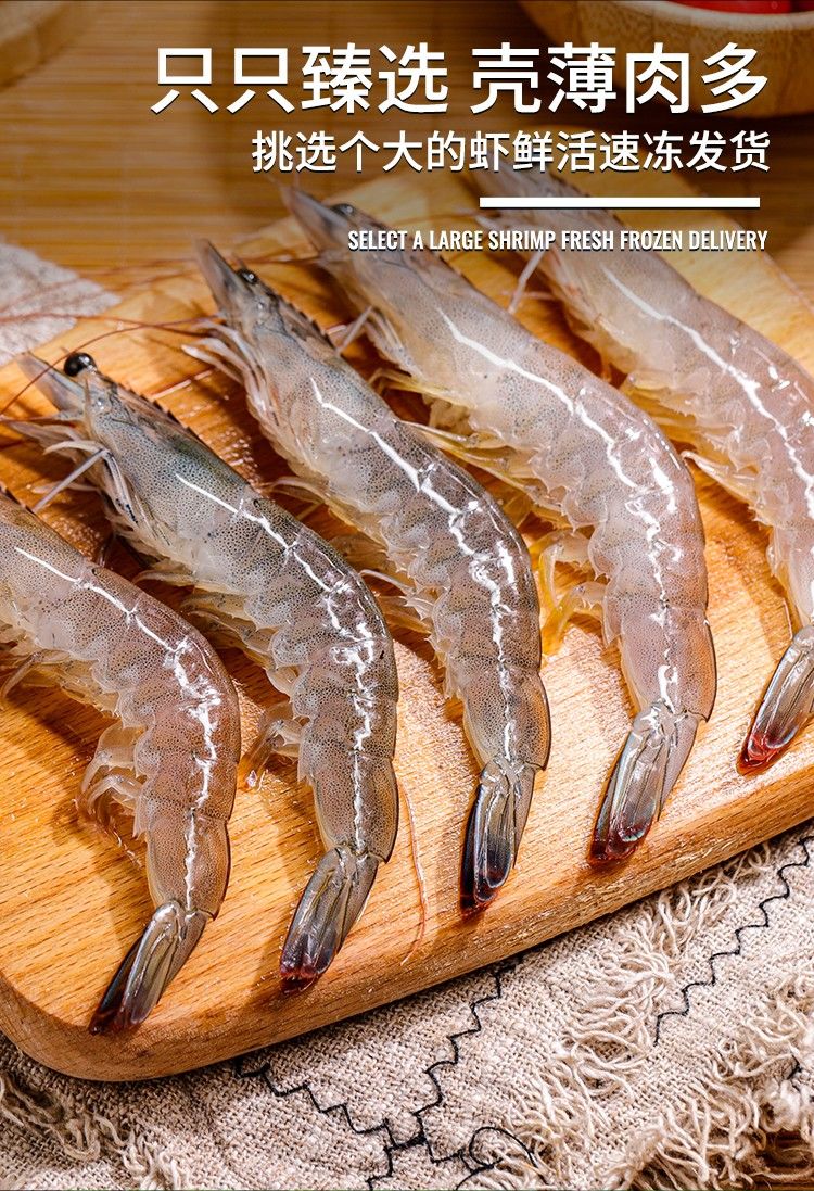 海捕国产青岛大虾 白虾海鲜冷冻 青虾 生鲜 常规装 4斤 9-12cm