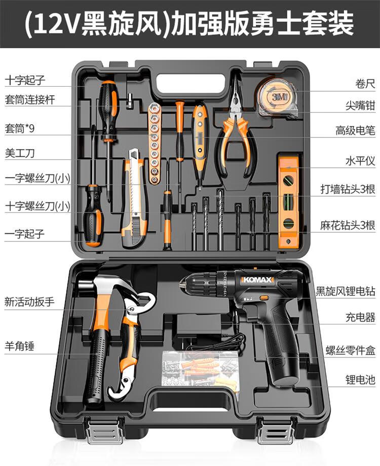 世博的电动工具德国世博家用冲击手电钻工具小钻电动螺丝刀多功能25v