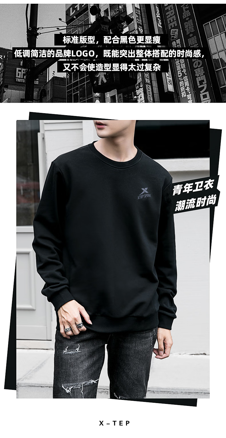 特步(xtep)特步运动套装男卫衣卫裤衣服裤子服饰篮球服男士跑步运动服