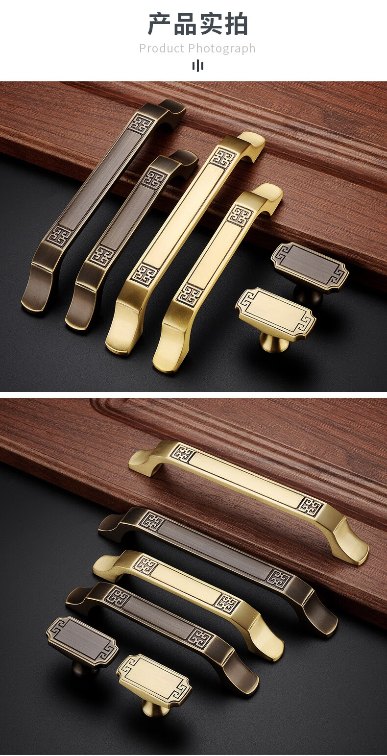 bozzys纯铜拉手中式柜门新中式黄铜拉手衣柜橱柜复古抽屉全铜门把手t