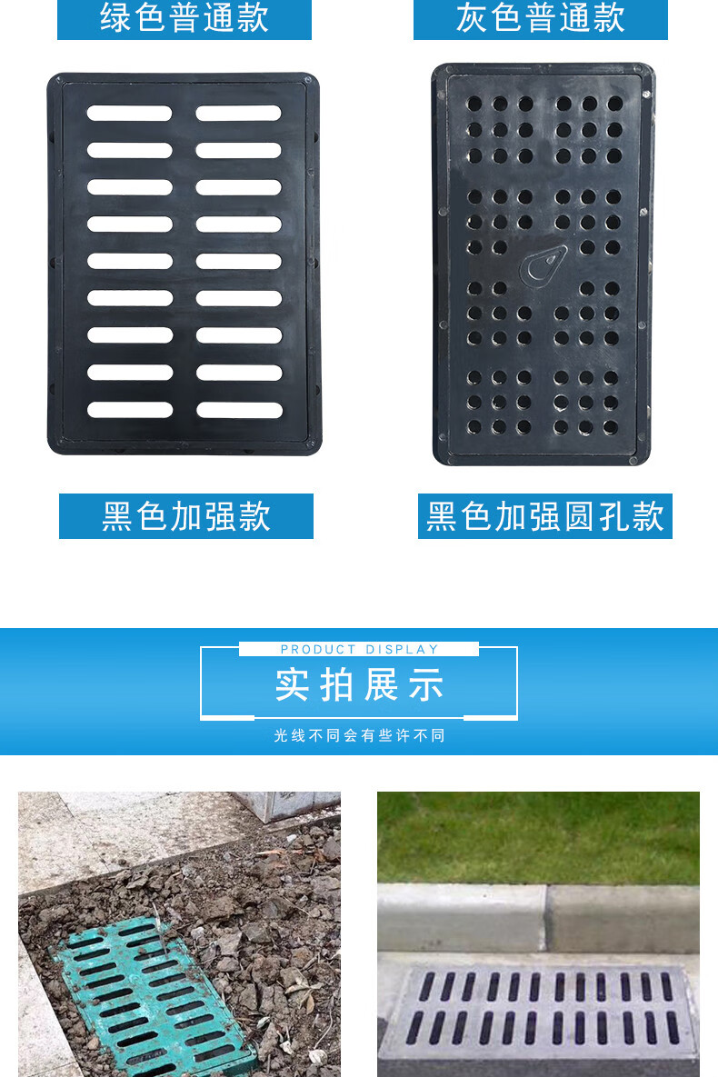 树脂复合套篦子加强型雨水口篦子沙井盖漏水井盖排水井盖篦子窨白色