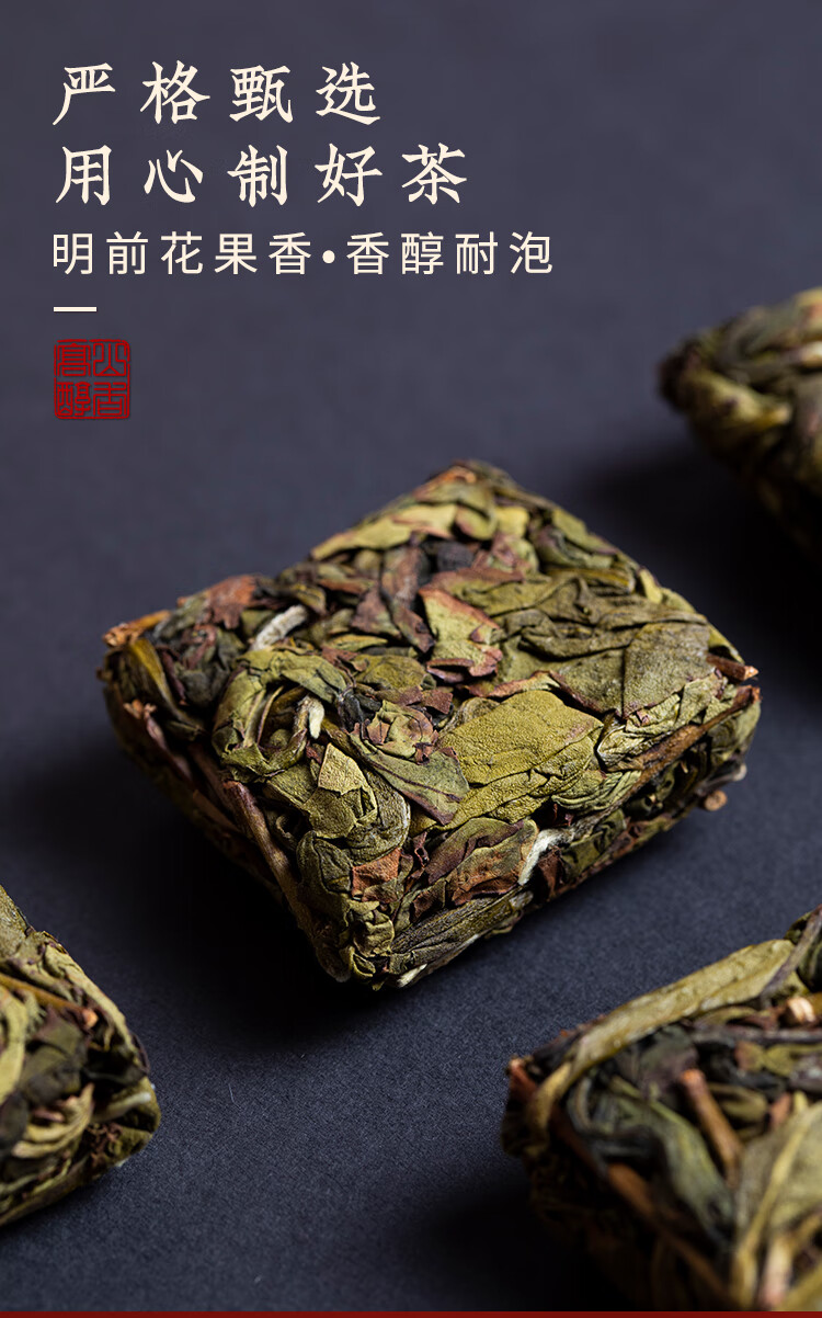 5折 兰花香正宗漳平水仙特级纯手工礼盒装袋装500g其它乌龙茶【图片