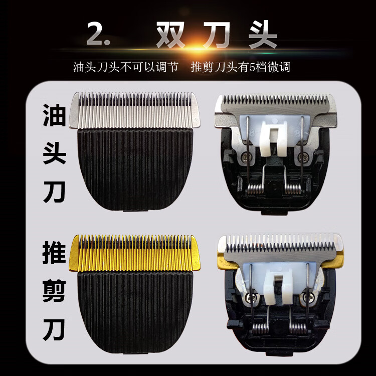 托尼盖电推剪 托尼盖t921电推剪黑金刚机身强劲动力油头推剪发型师