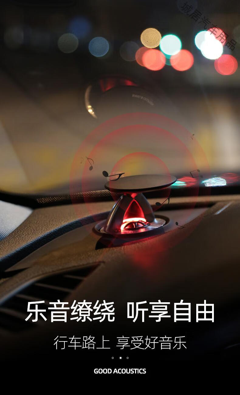 适用于奥迪q5l/a4l/a6l/a5/q7升降高音头喇叭音响改装升级仪表台氛围