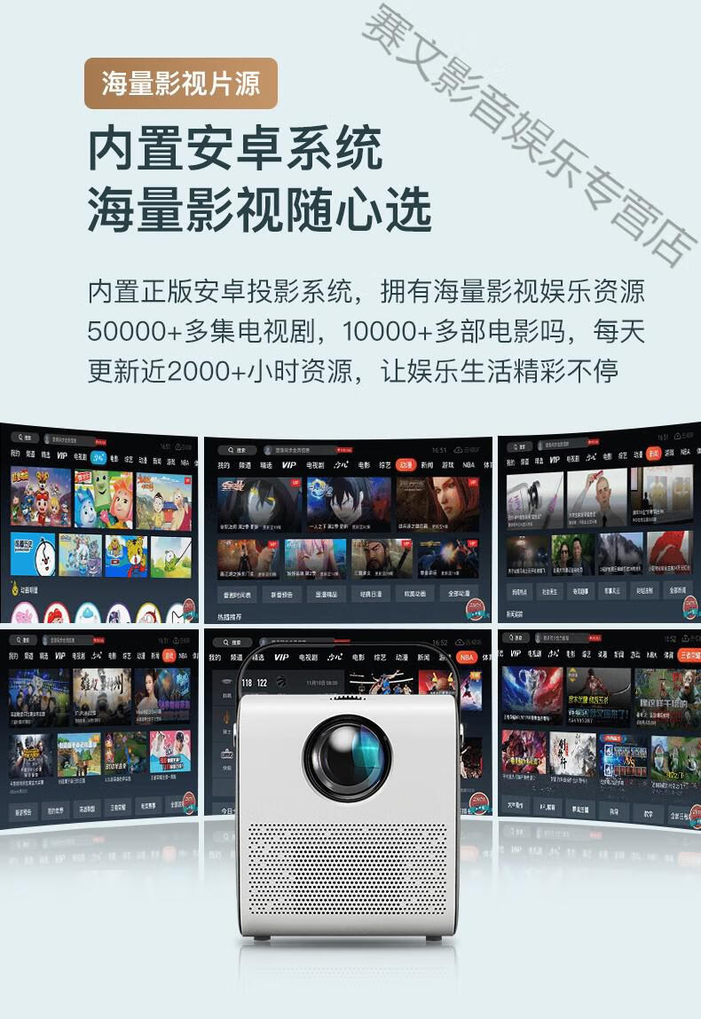 坚果通用便携家用投影仪卧室小型手机投影机投屏电视4k超高清mini智能