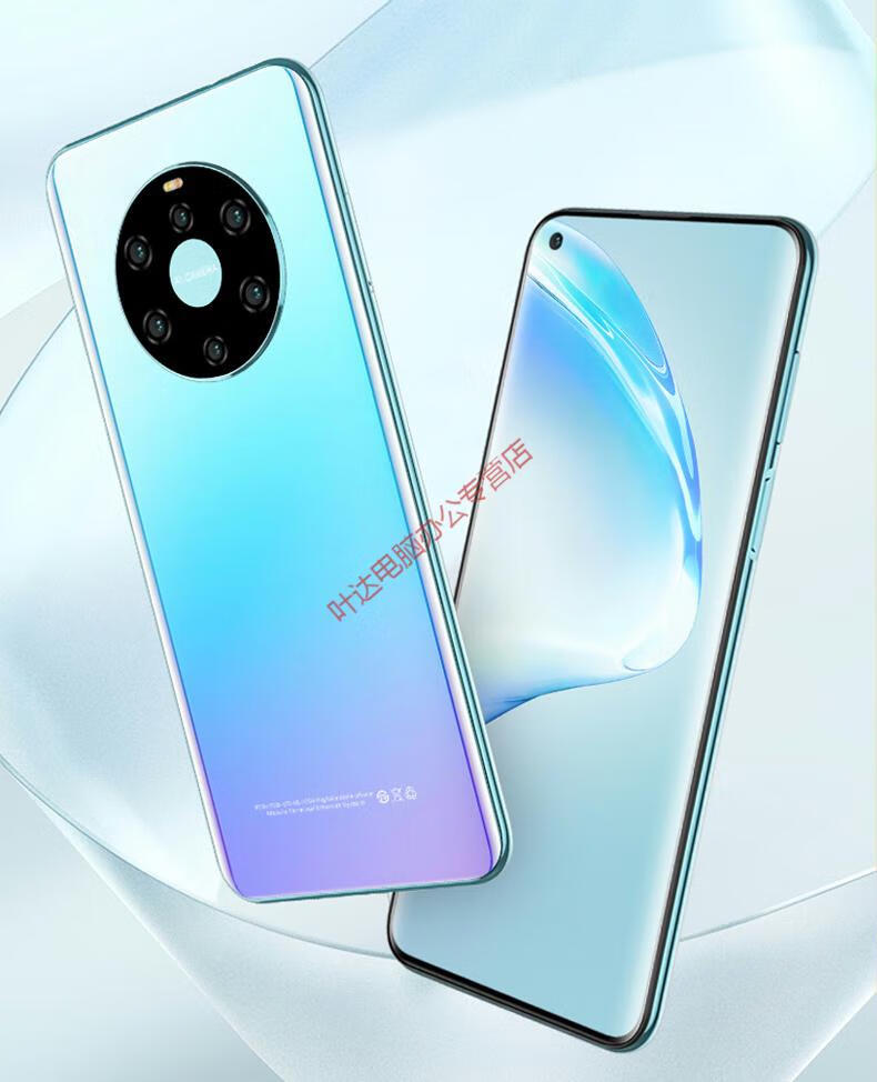 【京品】华强北华为畅享7.