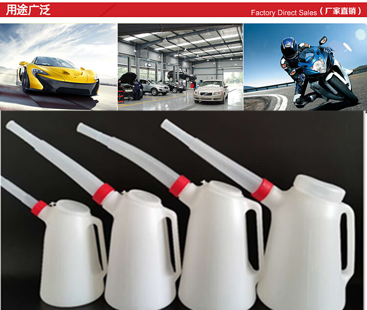 机油加注量杯 升级款带刻度塑料机油壶枪加油壶注油器汽修机油滴壶