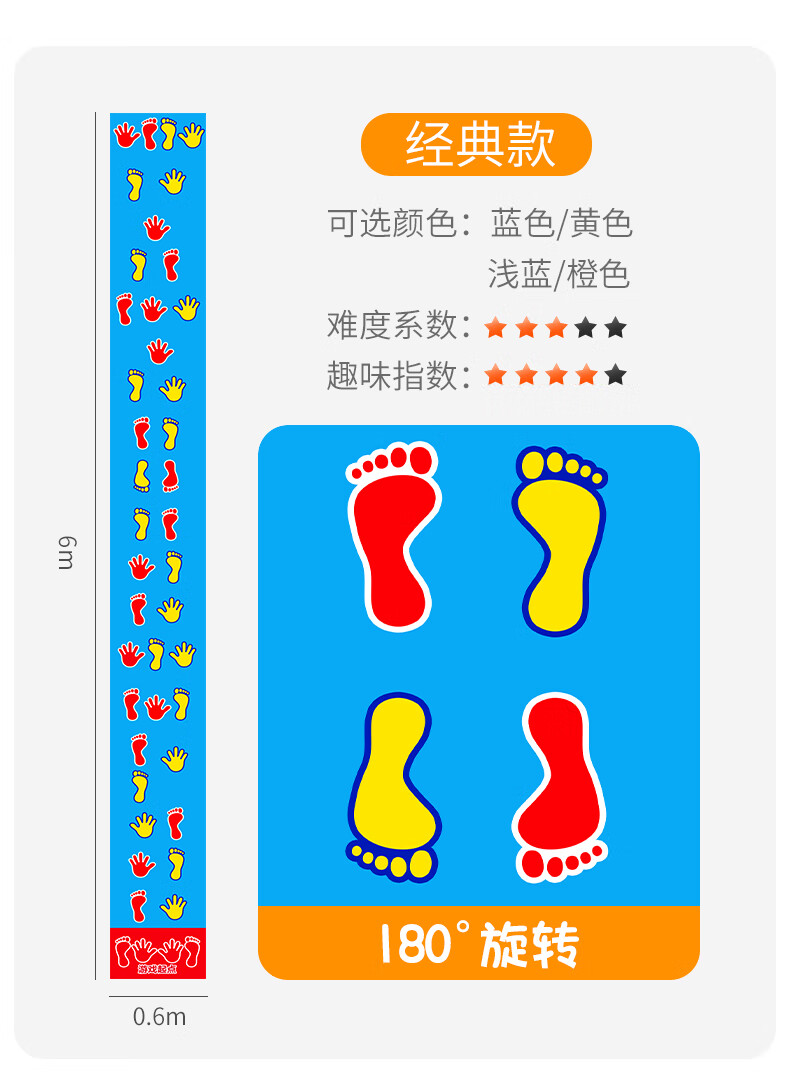 【圣诞节礼品【抖音同款】手脚并用运动垫团建道具幼儿园户外体育