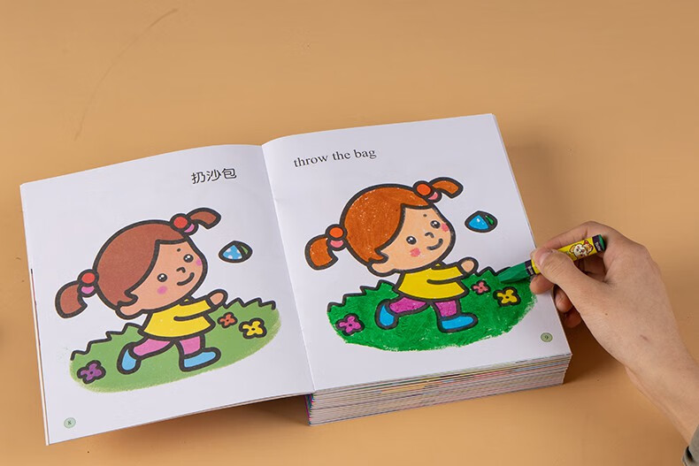 儿童画画书涂色本2-3-4岁6幼儿园宝宝图画本涂色绘画册涂鸦填色画 学