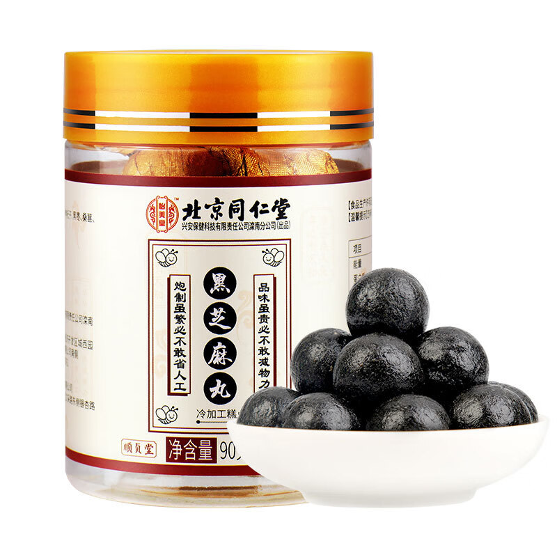 北京同仁堂 黑芝麻丸 小金丸9克*10粒一罐 可一件 90克一罐