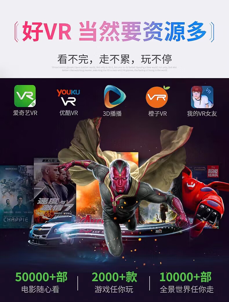 手机怎样看3d电影(手机怎样看3d电影直播)