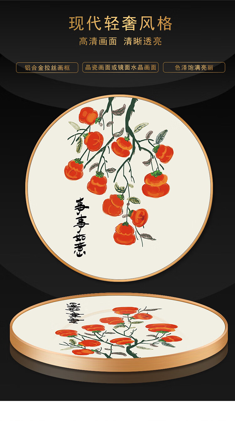 事事如意 60*60 金色铝合金画框【图片 价格 品牌 报价】-京东