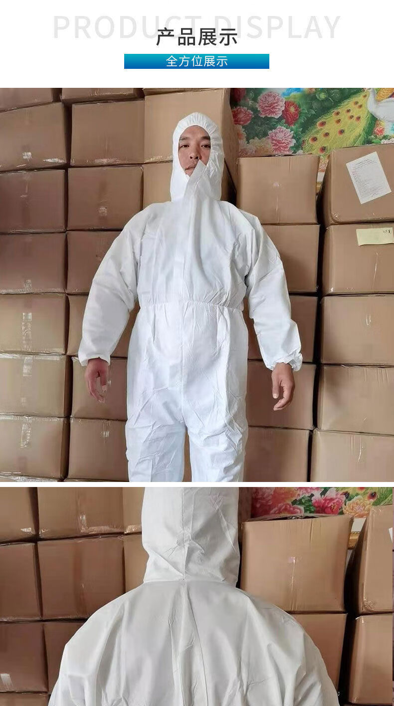 一次性防护服无纺布连体衣全身防水喷漆服养猪场养殖透气膜隔离衣50克