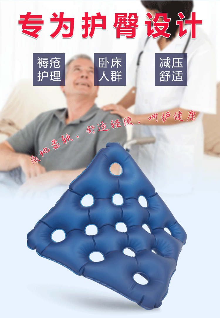 卧床老人病人防压疮臀部充气坐垫褥疮气垫减压透气水座垫护理用品 宝