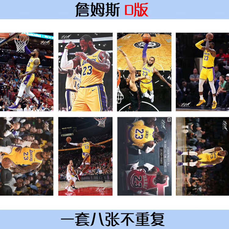 舒德牧抖音同款勒布朗詹姆斯海报nba湖人队小皇帝周边卧室超大高清