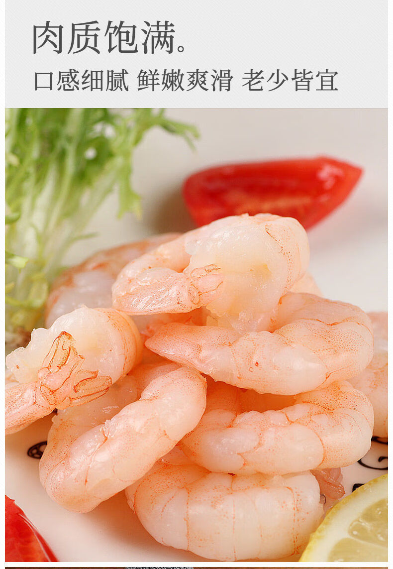 新鲜大虾仁虾仁冷冻虾仁特大号虾仁虾尾虾仁整箱4斤现捕现冻
