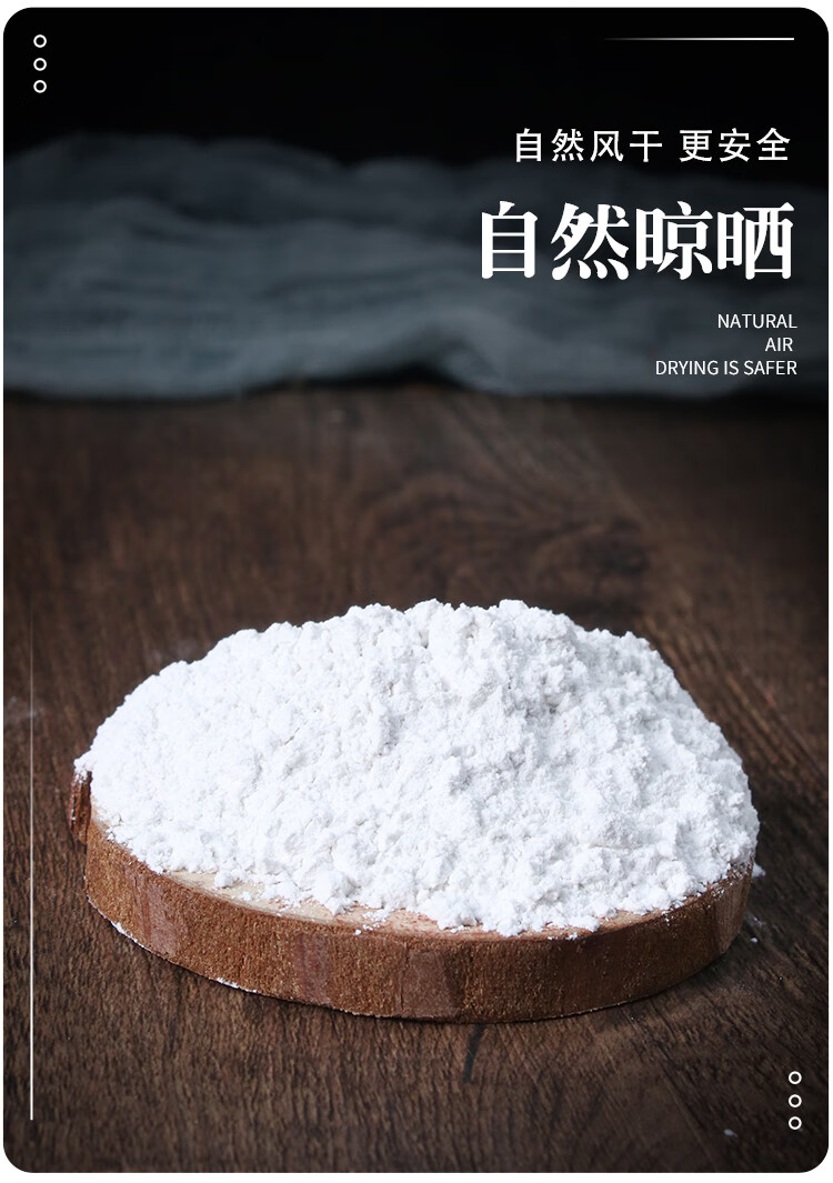 北京同仁堂中药材石膏粉煅石膏粉石膏煅石膏石膏粒500克原料