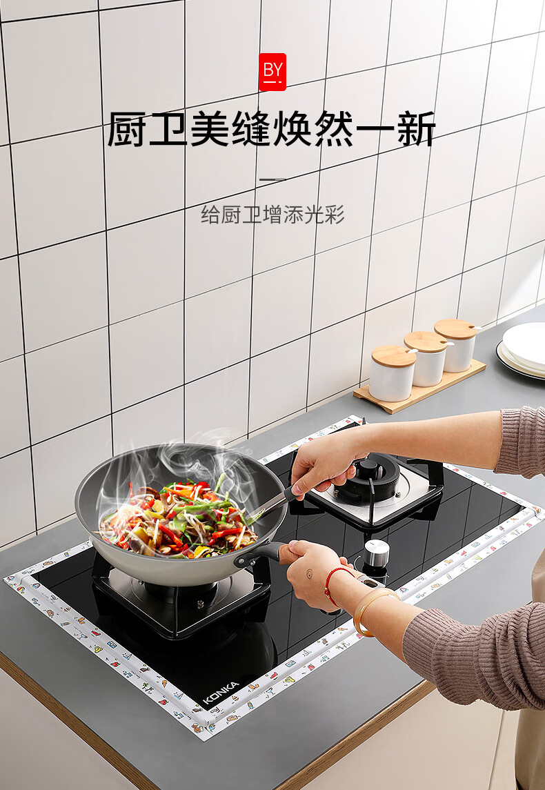 日本厨房防油贴纸灶台防水自粘燃气灶贴水槽台面加厚美缝贴透明双折台