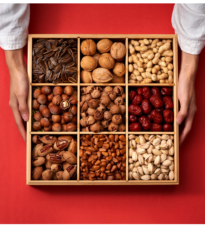 5折混合坚果礼盒年货休闲小零食组合整箱干果干货特产过年送礼礼盒e