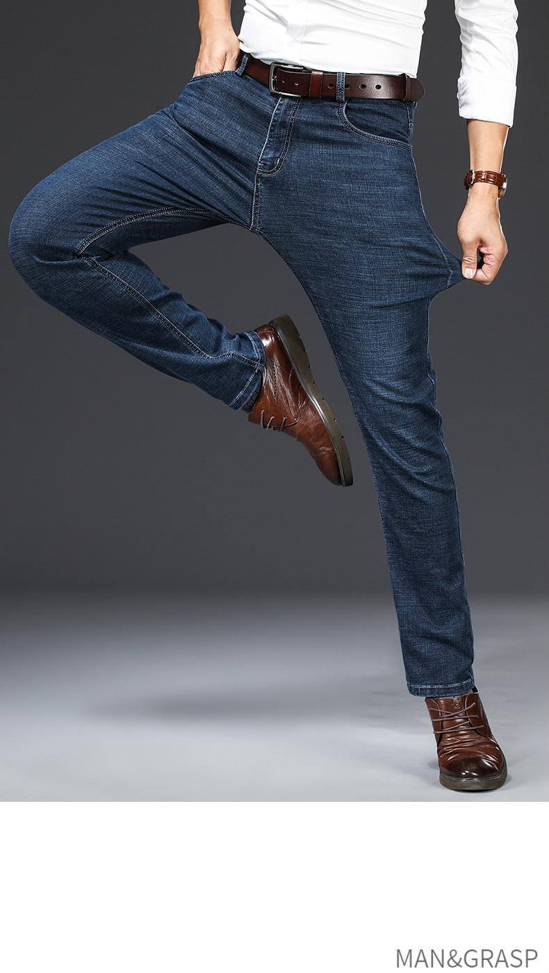 man&grasp高端轻奢侈品牌高档牛仔裤男夏季新款大码男装宽松弹力直筒